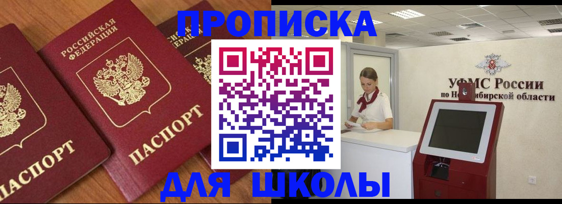 прописка поиск в Рязанской области