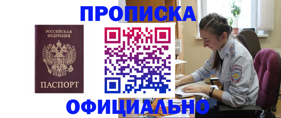 временная регистрация поиск в Рязанской области